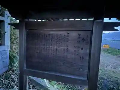 春日神社(大阪府)