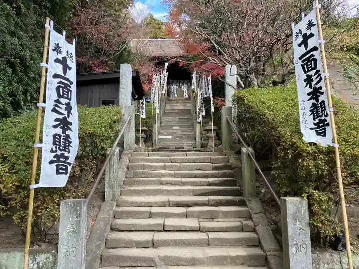 杉本寺(神奈川県)