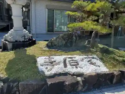 宅原寺のその他建物