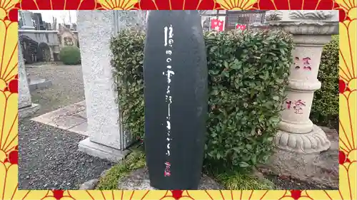 全東院(群馬県)
