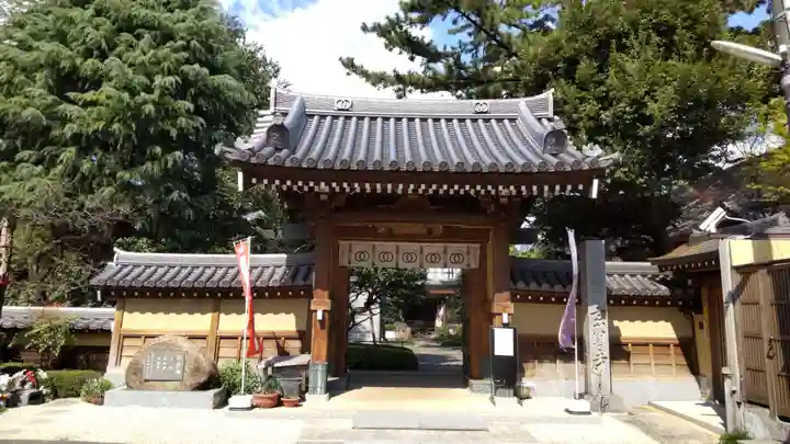 玄国寺の山門・神門