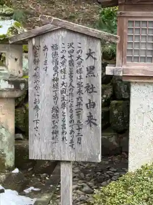 伊奈波神社(岐阜県)