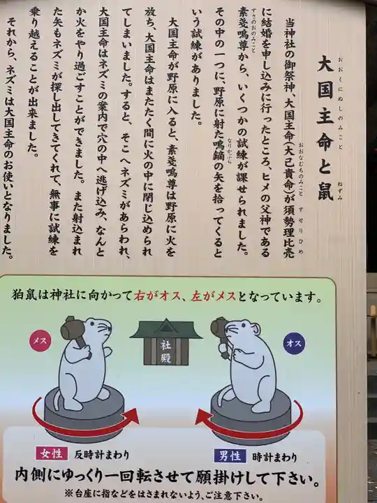 戸部杉山神社の歴史