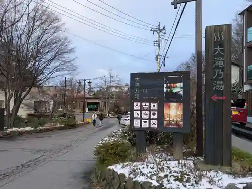 光泉寺(群馬県)