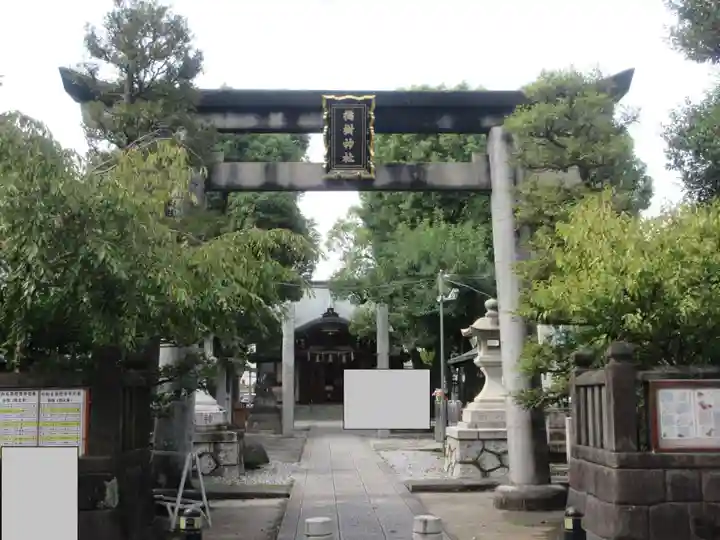 橘樹神社(神奈川県)