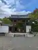 圓成寺(岩戸妙見宮)(京都府)
