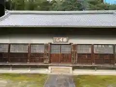 瑞厳寺(京都府)