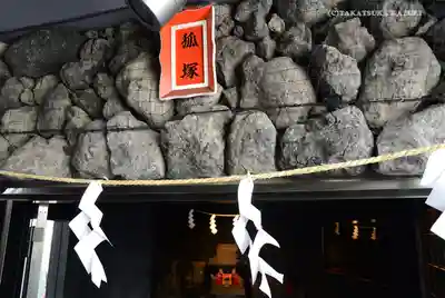 東京羽田 穴守稲荷神社のその他建物