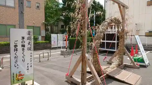 尾張猿田彦神社のお祭り