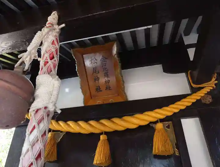 福應神社(兵庫県)