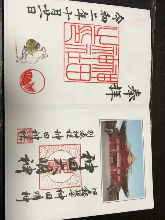 神田神社(神田明神)(東京都)