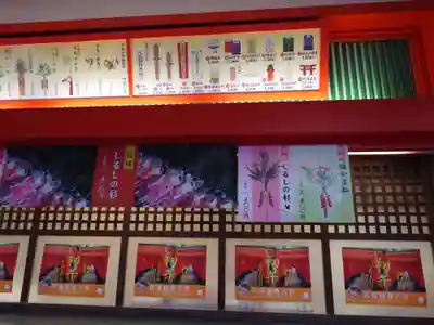 伏見稲荷大社(京都府)