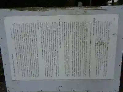 近津鹿島神社(熊本県)