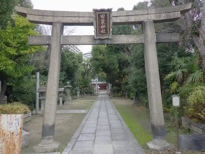 田蓑神社の鳥居