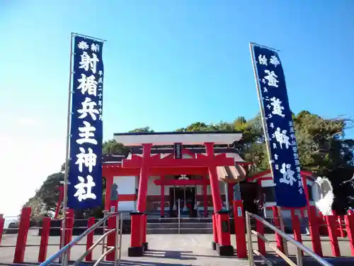 射楯兵主神社の鳥居