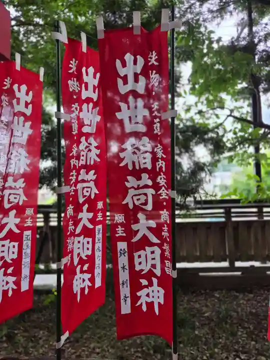 金守神社(静岡県)
