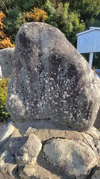 宝厳寺(愛媛県)