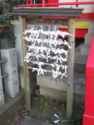 三田春日神社のおみくじ