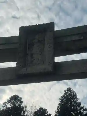 太歳神社の{uncategorized: "未分類", other: "その他", undefined: "問題あり", building: "その他建物", grave: "お墓", sacred_gate: "鳥居", guardian: "狛犬", statue: "像", buddha: "仏像", history: "歴史", nature: "自然", garden: "庭園", animal: "動物", pagoda: "塔", temizu: "手水舎", mountain_gate: "山門・神門", sanctuary: "本殿・本堂", subordinate: "末社・摂社", art: "芸術", scenery: "景色", jizo: "地蔵", ema: "絵馬", goshuin: "御朱印", omikuji: "おみくじ", items: "授与品その他", amulet: "お守り", goshuincho: "御朱印帳", eats: "食事", festival: "お祭り", votive_dance: "神楽", shichigosan: "七五三参", wedding: "結婚式", experience: "体験その他", initially: "初詣", around: "周辺", anti_infection: "感染症対策"}