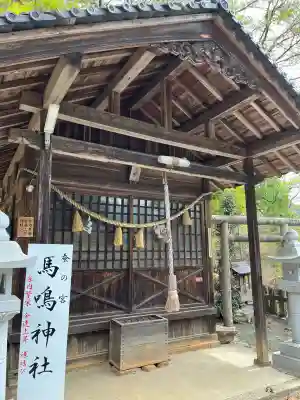 高座神社(兵庫県)