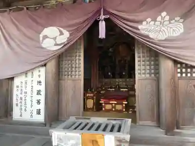 正善寺(生木地蔵)(愛媛県)