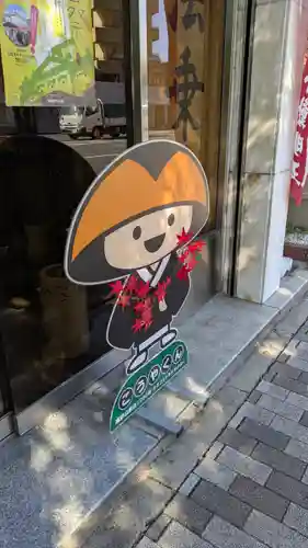 法乗院(京都府)