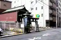 寳田恵比寿神社(東京都)