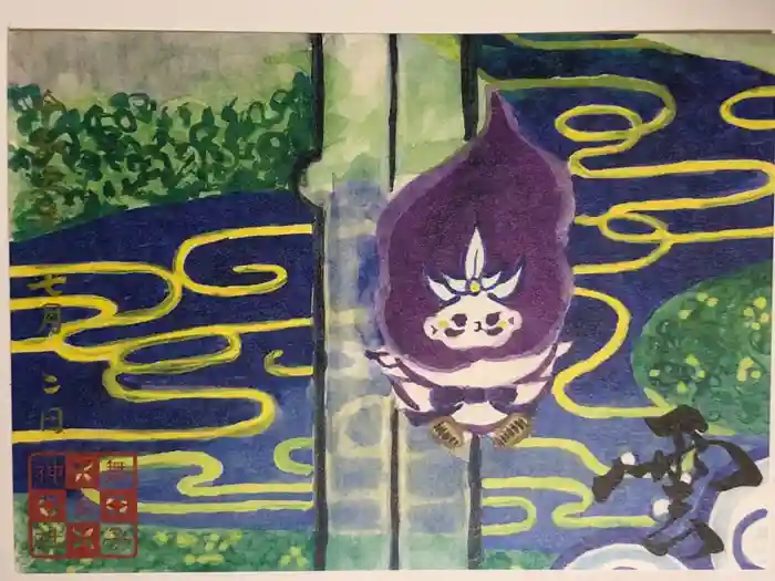 舞子六神社／まいこむの宮の御朱印