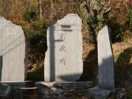 八幡神社(鹿折)の塔