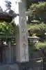 延命寺(滋賀県)