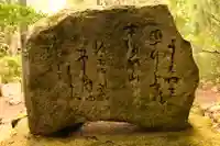 大杵社(大分県)