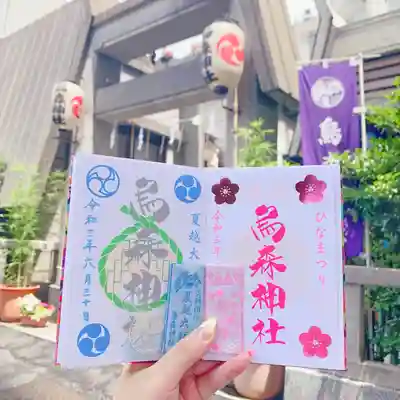 烏森神社のその他建物