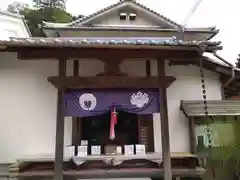 薬師院(奈良県)