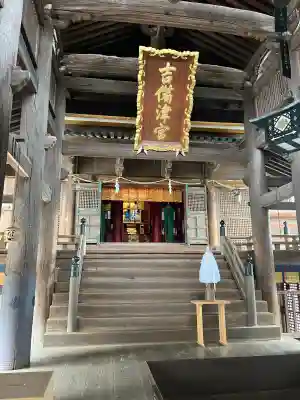 吉備津神社(岡山県)