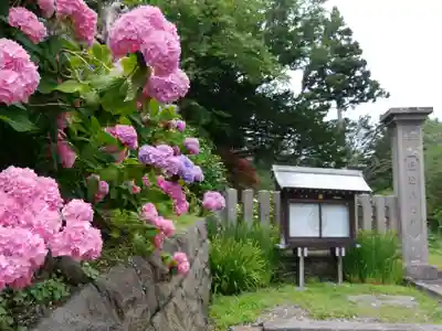 有珠善光寺(北海道)