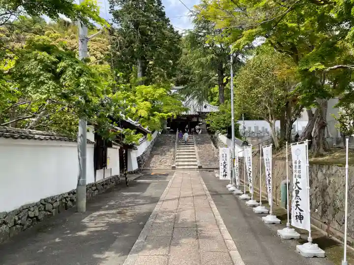 宝積寺(京都府)