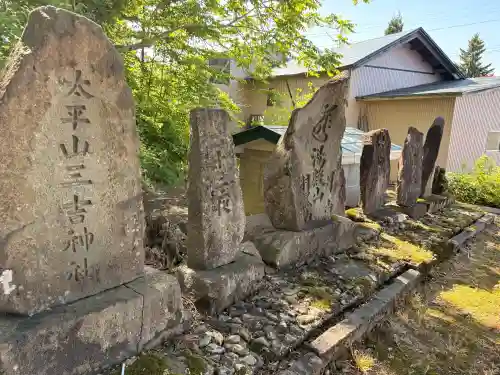 神明社の{uncategorized: "未分類", other: "その他", undefined: "問題あり", building: "その他建物", grave: "お墓", sacred_gate: "鳥居", guardian: "狛犬", statue: "像", buddha: "仏像", history: "歴史", nature: "自然", garden: "庭園", animal: "動物", pagoda: "塔", temizu: "手水舎", mountain_gate: "山門・神門", sanctuary: "本殿・本堂", subordinate: "末社・摂社", art: "芸術", scenery: "景色", jizo: "地蔵", ema: "絵馬", goshuin: "御朱印", omikuji: "おみくじ", items: "授与品その他", amulet: "お守り", goshuincho: "御朱印帳", eats: "食事", festival: "お祭り", votive_dance: "神楽", shichigosan: "七五三参", wedding: "結婚式", experience: "体験その他", initially: "初詣", around: "周辺", anti_infection: "感染症対策"}
