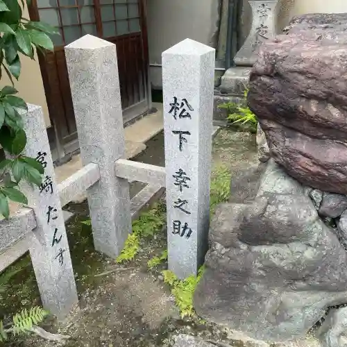 京都ゑびす神社(京都府)