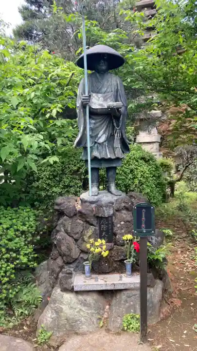 如意輪寺(東京都)