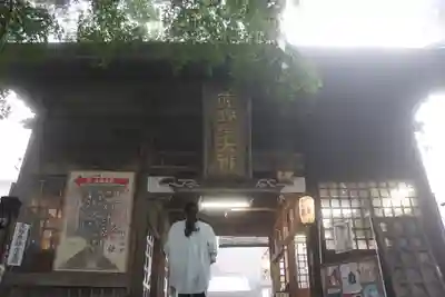 碓氷峠熊野神社の山門・神門