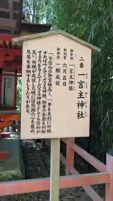 春日大社(奈良県)