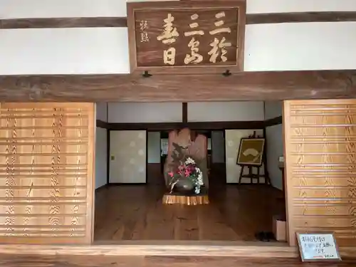 法然寺(香川県)