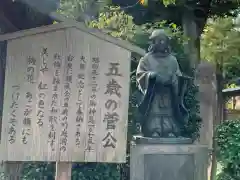 亀戸天神社の歴史