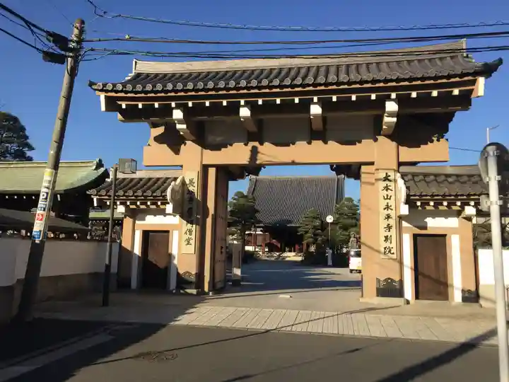 永平寺別院長谷寺の山門・神門