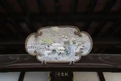 秋葉寺のその他建物
