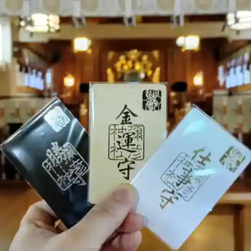 彌彦神社　(伊夜日子神社)(北海道)