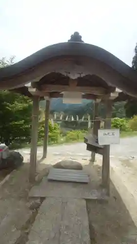 信濃比叡廣拯院(長野県)