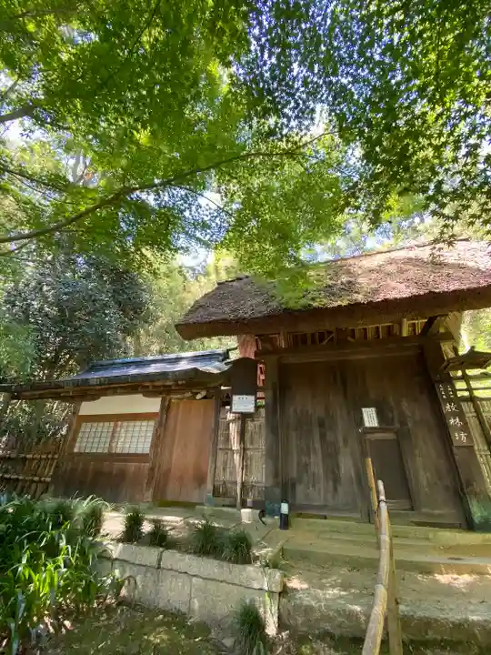 教林坊(滋賀県)