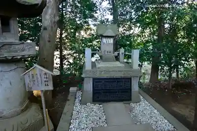 検見川神社の末社・摂社