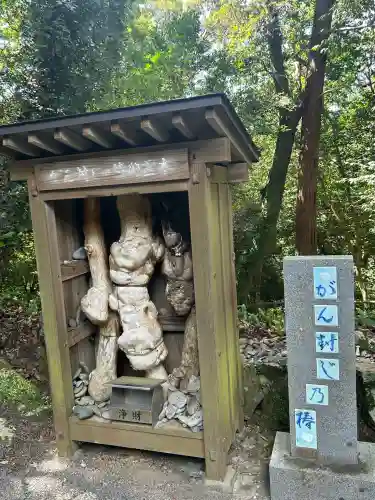 金剛頂寺(高知県)